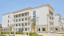 جامعة الإسماعيلية