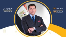  الدكتور أشرف صبحي وزير الشباب والرياضة