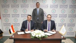  مراسم توقيع بروتوكول تعاون بين هيئة الرعاية وبنك أبوظبي التجاري