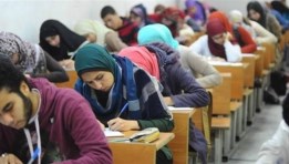 نتيجة الثانوية العامة 2025 الدور الثاني في محافظة المنوفية