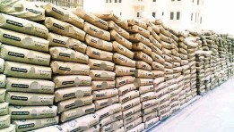 سعر الأسمنت اليوم