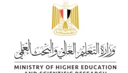 وزارة التعليم العالي والبحث العلمي