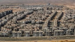 الاستثمار العقاري