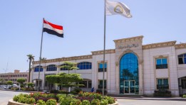  هيئة ميناء دمياط 