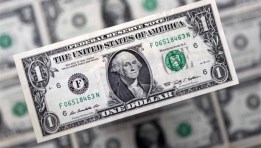 سعر الدولار اليوم