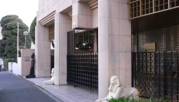 السفارة المصرية في اليابان