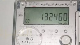 عداد كهرباء