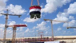 محطة الضبعة النووية