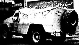المدرعة الوليد 