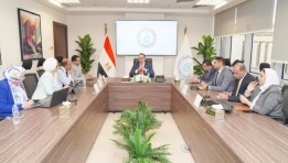 الهيئة العامة للرعاية الصحية