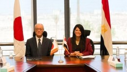 وزيرة التخطيط والتنمية الاقتصادية