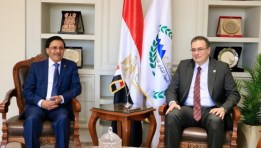 الجهاز المركزي للتنظيم والإدارة