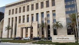 مركز بحوث وتطوير الفلزات