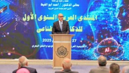  وزير التربية والتعليم