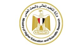 وزارة التعليم العالي والبحث العلمي