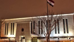 السفارة المصرية بواشنطن