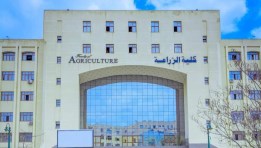 كلية الزراعة