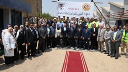 زيارة معهد التبين للدراسات المعدنية التابع لوزارة الصناعة