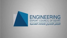 المجلس التصديري للصناعات الهندسية