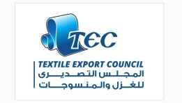 المجلس التصديري للغزل والمنسوجات