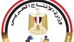 وزارة الإنتاج الحربي