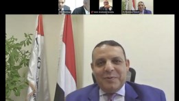 فيديو كونفرانس