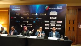 جانب من المؤتمر