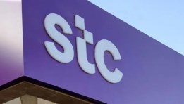 مجموعة الاتصالات السعودية stc