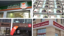 المحافظ الإلكترونية في البنوك