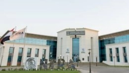 الجهاز القومي لتنظيم الاتصالات