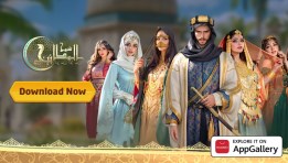 لعبة شيوخ المطانيخ
