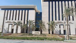 وزارة الاتصالات وتكنولوجيا المعلومات