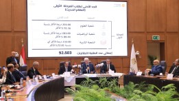 تنسيق المرحلة الثانية بالسوهاج