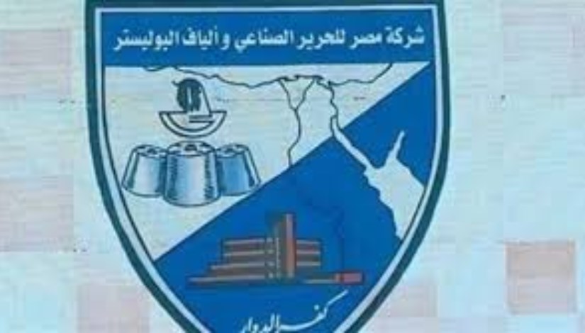 شركة مصر للحرير الصناعي والبوليستر شركة مصر للحرير الصناعي والبوليستر