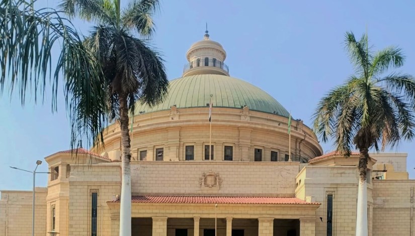 جامعة القاهرة جامعة القاهرة