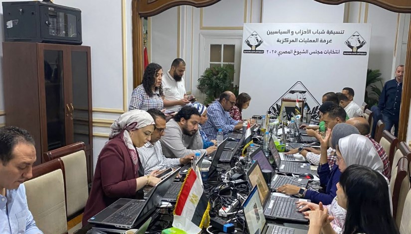 غرفة العمليات المركزية بتنسيقية شباب الأحزاب والسياسيين