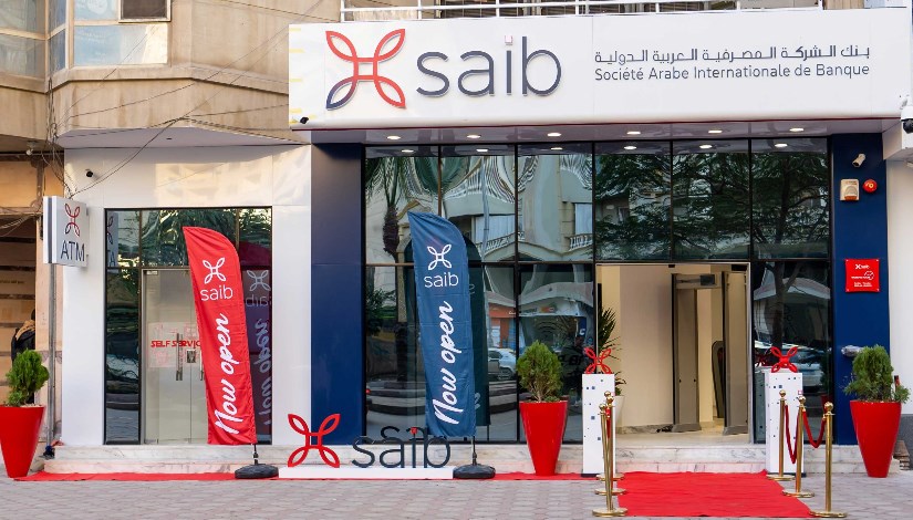  بنك الشركة المصرفية العربية الدولية SAIB