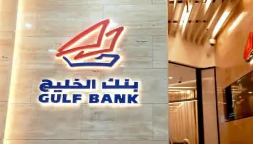 بنك الخليج الكويتي بنك الخليج الكويتي