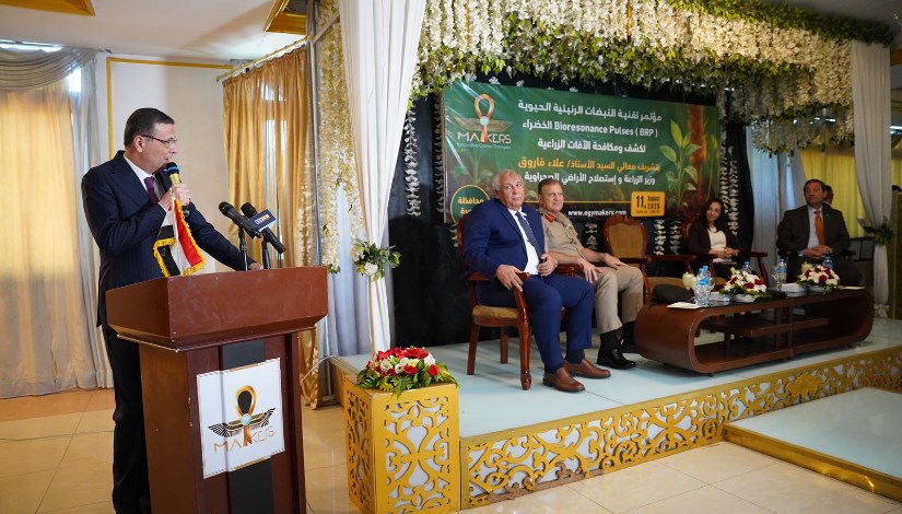 جانب من المؤتمر
