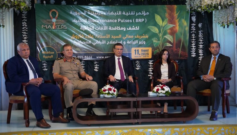 جانب من المؤتمر