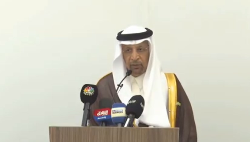وزير الاستثمار السعودي وزير الاستثمار السعودي