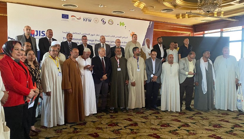 جانب من المؤتمر جانب من المؤتمر