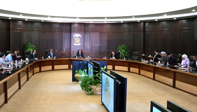 مؤتمر الحكومة مؤتمر الحكومة