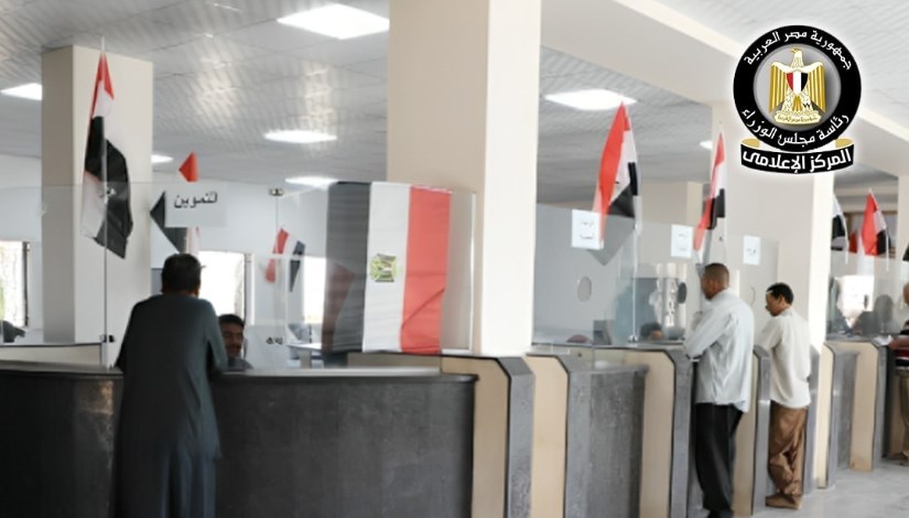 مجمع خدمات حكومية مجمع خدمات حكومية