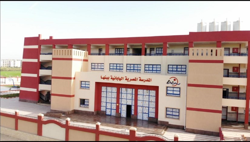 المدارس المصرية اليابانية