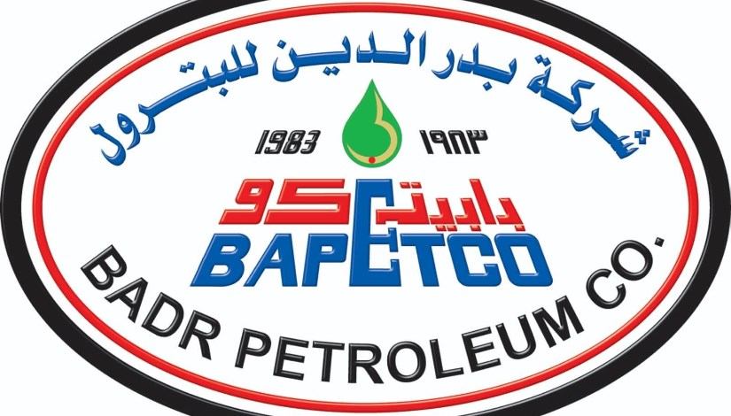 شركة بدر الدين للبترول شركة بدر الدين للبترول
