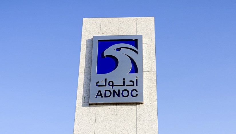 شركة أدنوك شركة أدنوك