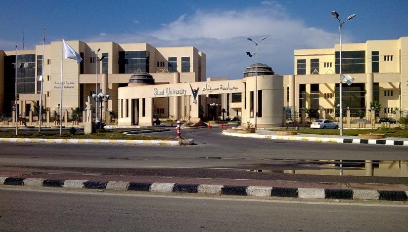 جامعة سيناء الخاصة 2025