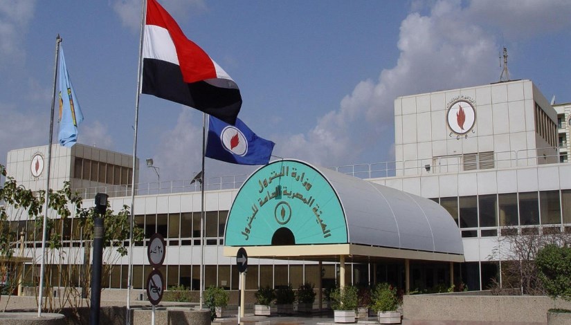 الهيئة المصرية العامة للبترول الهيئة المصرية العامة للبترول