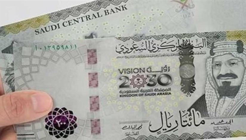 سعر الريال السعودي